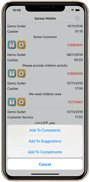 Xpress Mobile - Add To Complaints, Add To Suggestions, Add To Compliments